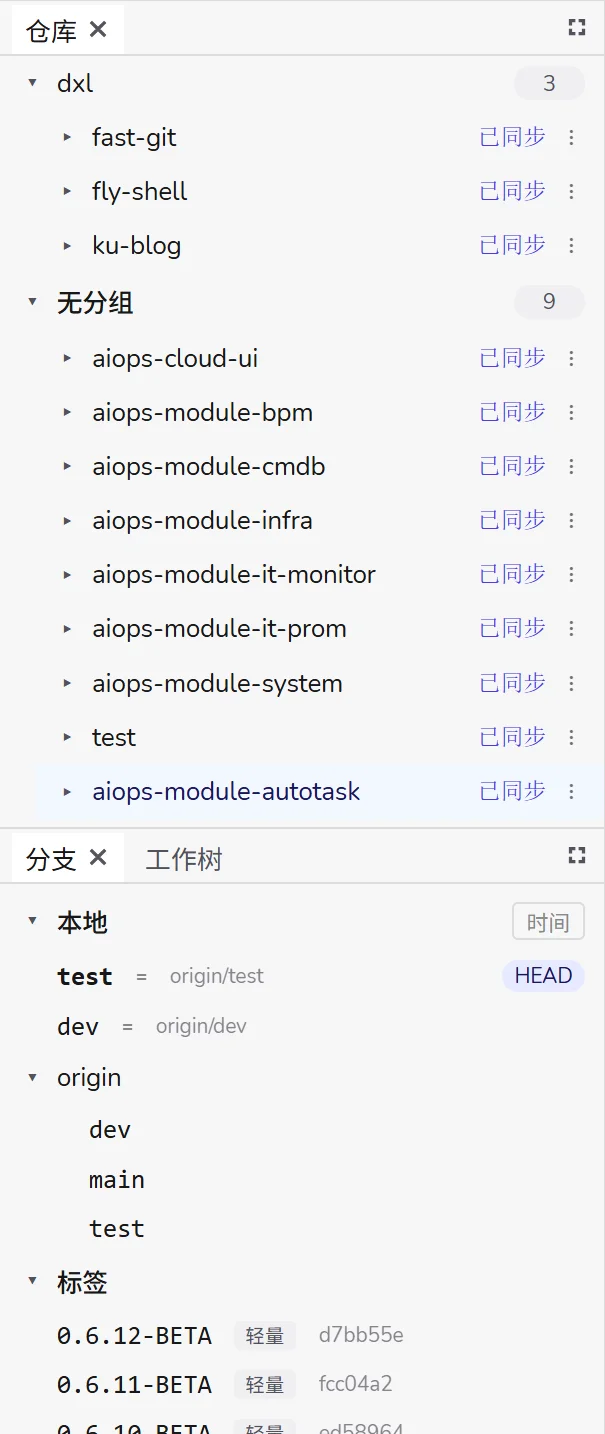多仓分组